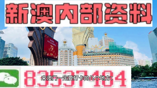2025新澳门天天开好彩和新澳门期期精准资料大全和,全面释义、解释和落实和警惕虚假宣-全面释义、解释和落实