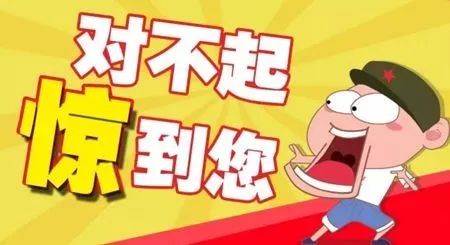 2025今晚必中必开一肖,词语释义、解释与落实与警惕虚假宣传-全面释义、解