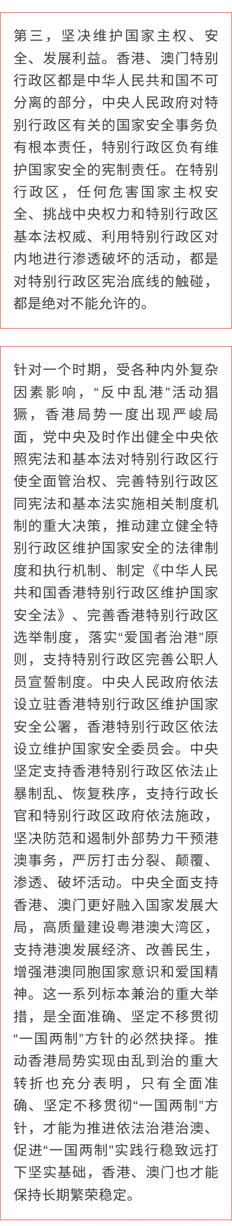 2025澳门和香港管家婆100%精准和2025全年資料免費大全,全面释义、解释与落实与警惕虚假宣传-词语释义、解释与落实