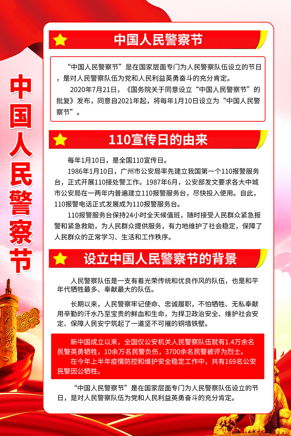 2025精资料大全免费查询和澳门管家婆100精准,全面释义与警惕虚假宣传-词语释义、解释与落实 解析与释义