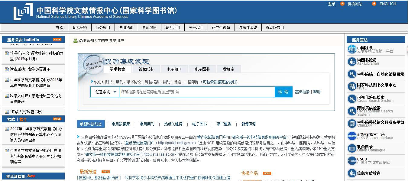 2025新澳门正版免费资料和2025澳门特马网站www,词语释义、解释和落实和警惕虚假宣传-全面释义、解释和落实