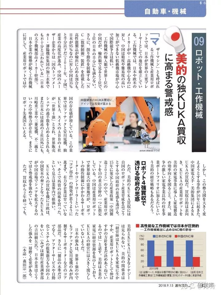 2025年澳门全年免费精准资料大全政策和7777788888精准管家,全面释义、解释与落实与警惕虚假宣传-全面释义、解释与落实 解析与释义