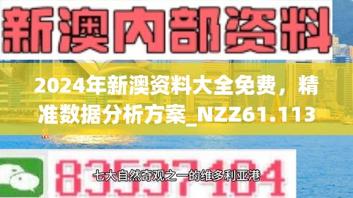 城市脉搏 第6页
