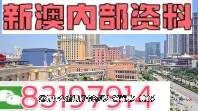 2025新澳精准正版免費資料或2025澳门精准正版资料,全面释义与警惕虚假宣传-词语释义、解释与落实 解析与释义