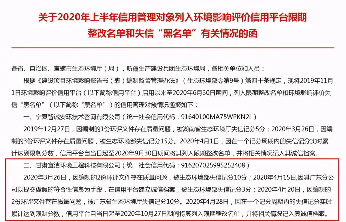 2025新澳正版今晚资料,全面释义、解释与落实与警惕虚假宣传-全面释义、解释与落实