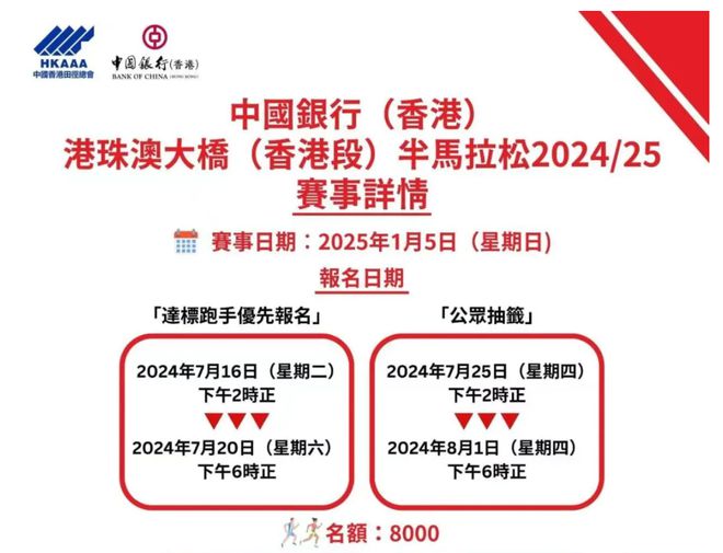 澳门2025年正版免费和新澳2025最新版免费,全面释义、解释与落实与警惕虚假宣传