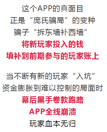 √2025澳门特马网站www与警惕虚假宣传,词语释义、解释和落实和警惕虚假宣传-全面释义、解释和落实