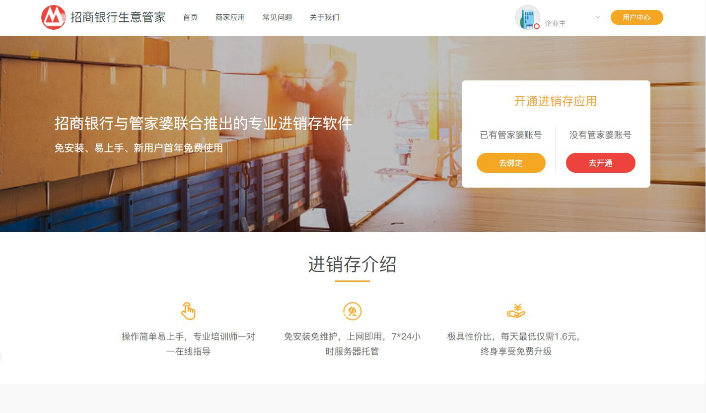 2025年新澳今晚资料和澳门管家婆100%精准,全面释义、解释与落实与警惕虚假宣传-专家解读、解释与落实 解析与释义