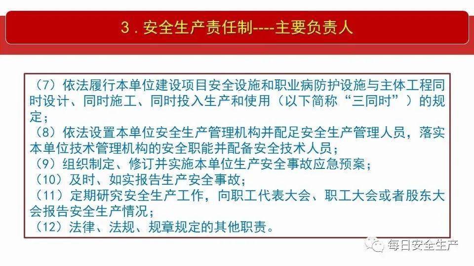 2025精准资料免费大全.新澳2025精准正版图库,全面释义、解释与落实与警惕虚假宣传-全面释义、解释与落实 解析与释义