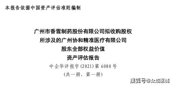 >2025精准免费资料大全,全面释义、解释和落实和警惕虚假宣-全面释义、解释和落实