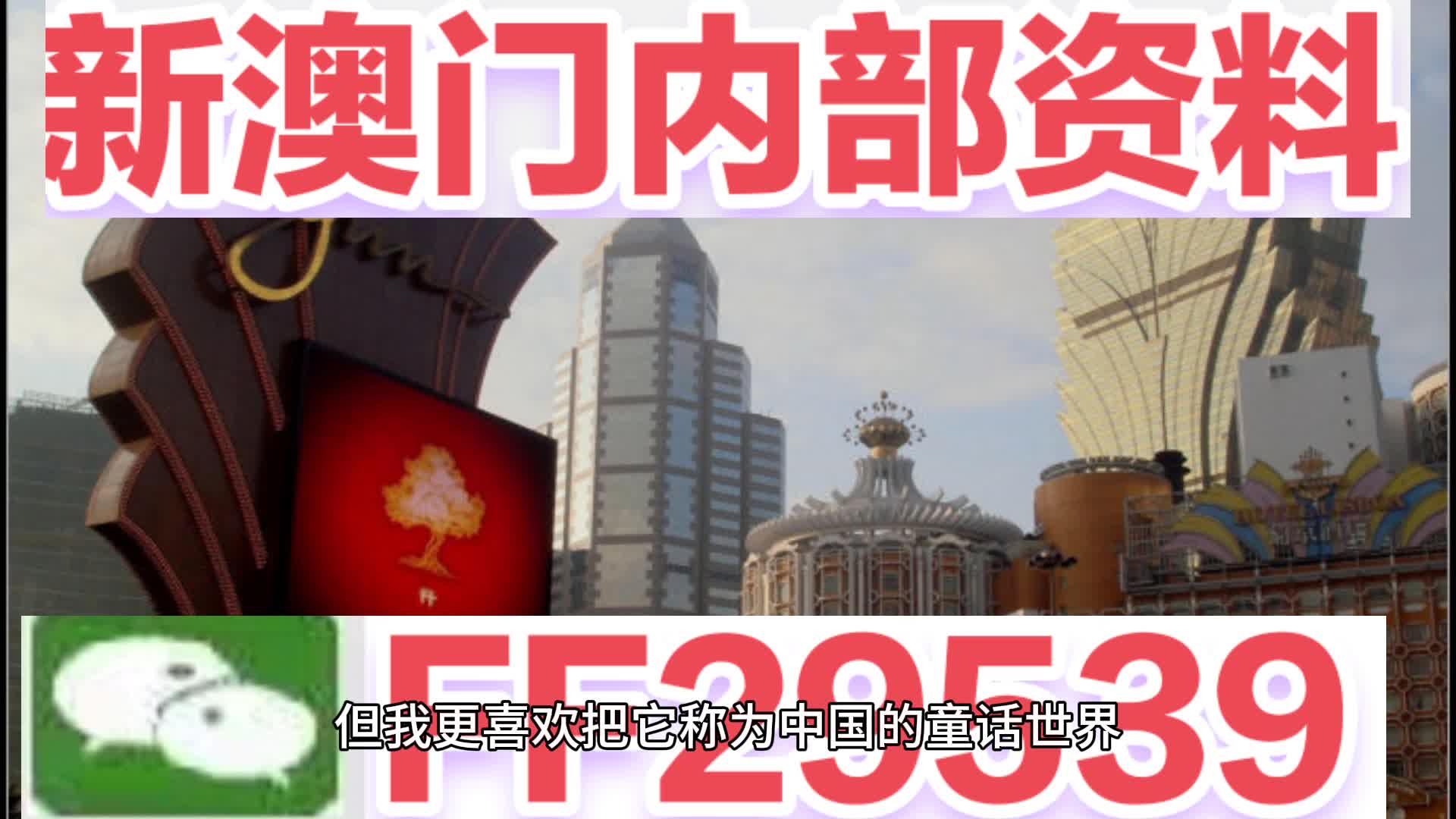 >2025澳门特马网站www与2025今晚必中必开一肖-全面释义、专家解析解释与落实与警惕虚假宣传 解析与释义